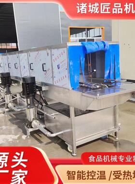 塑料筐清洗机全自动周转箱洗箱设备304不锈钢板材洗筐机佳圣特