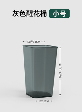 亚克力花店养花塑料干花鲜花花瓶