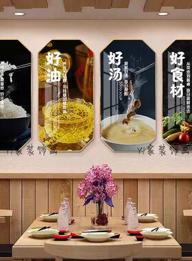 饭店快餐店墙面装饰画餐厅挂画菜品私房菜壁画餐饮食堂文化墙海报
