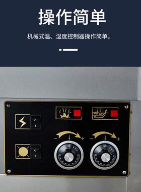 SINMAG新麦发酵箱商用SM-48F恒温包子馒头烘焙面包面团醒发箱