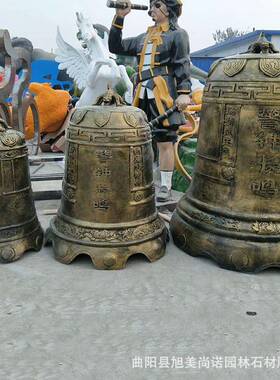 玻璃钢树脂仿铜寺庙铁钟玻璃钢仿古钟雕塑警钟平安雕塑