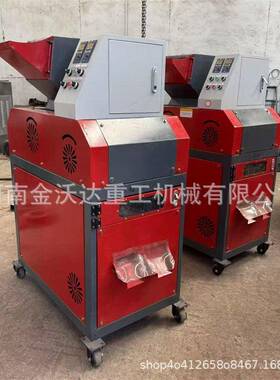 小型家选用杂线电缆干379线式铜米机方线平数据线粉碎分设备出铜