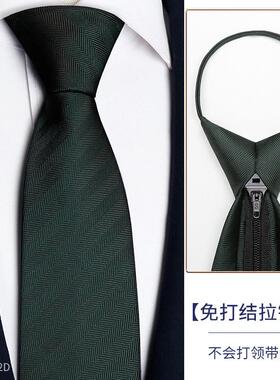 高级绿色领带男正装商务墨绿深绿斜纹手打衬衫西装免打拉链0930e1