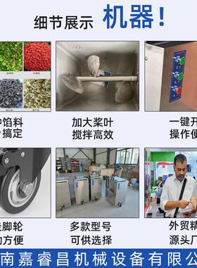 商用拌馅机不锈钢全自动馅料搅拌机包子饺子水饺丸子香肠调馅机