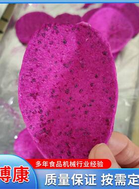 0.4平真空冻干机家用小型宠物食品真空冷冻干燥机实验室冻干机
