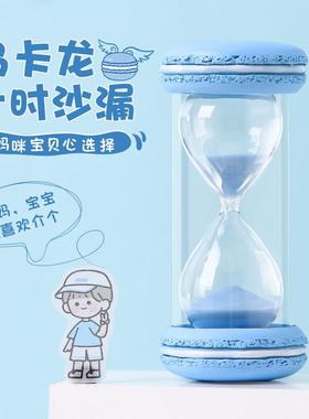 正品沙漏计时钟器儿童15分30分钟防摔半时心少女创意卡小通流沙摆