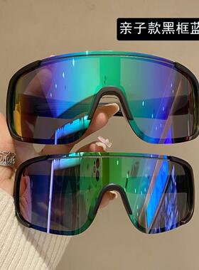 骑行眼镜太阳眼镜亲子款户外运动护目镜登山防风太阳眼镜男女童抗