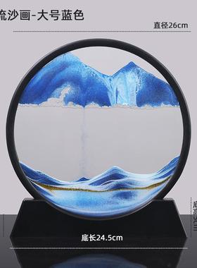 厂家直销圆形流沙动态装饰摆件