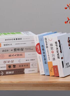 现代经济假书彷真书摆件办公室书房书架装饰道具书套盒子创意摆设