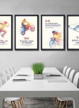 办公室挂画企业文化墙励志标语公司装饰画字画会议室壁画走廊海报