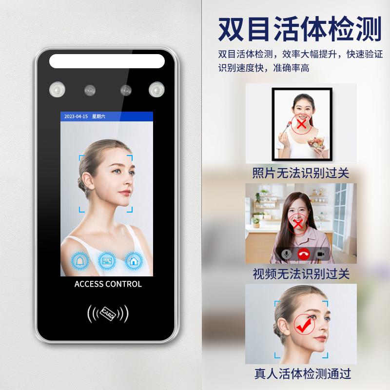 Face Recognition Access Control System All Waterproof Dynamic Face Brush Card Password Fingerprint Employee Time Card Attendance Machine
