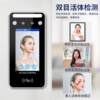 Face Recognition Access Control System All Waterproof Dynamic Face Brush Card Password Fingerprint Employee Time Card Attendance Machine