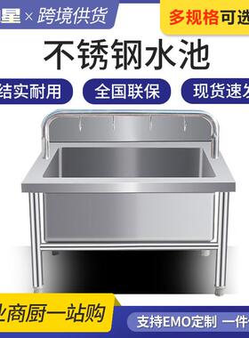 商用不锈钢拖把池池水槽长方形把家用墩拖阳布875池台卫生间室外