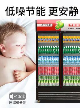 冷藏展示柜单门饮料柜商用双开门保鲜柜立式三门啤酒冰柜冰箱超市