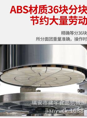商用面团分块机月饼馅料分割机面包分团机36型面团切割机分面机