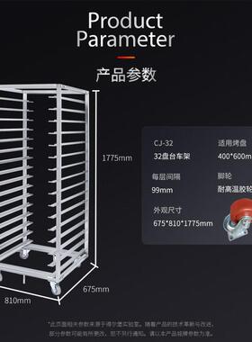 商用烤箱32盘大型热风旋转炉烤炉热风旋转炉面包房设备
