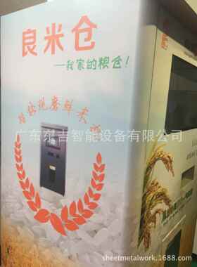 D眼镜自动售卖机24小时无人影院商场自动售卖机厂家