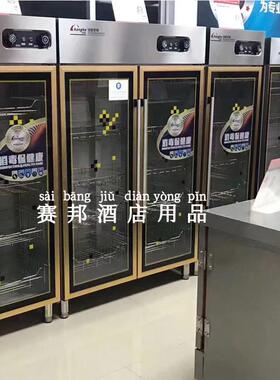 昌和消毒柜定时器开关温控器配件 商用餐具保洁柜温度控制器部件