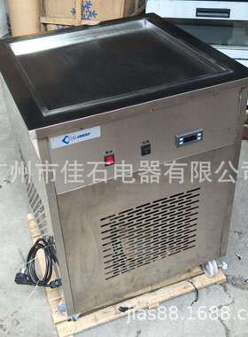 单炒冰淇淋机110V692fri锅edicecreammachien泰式炒冰机厂家
