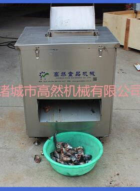 鲜鱼切片机冻鱼切块切段机方便喂食不锈钢鱼食加工机器然