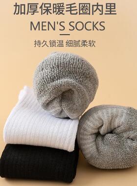 毛巾底袜高筒运动袜保暖袜