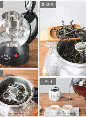 多功能煮茶器 安化黑茶蒸汽煮茶器电热玻璃 全自动蒸汽花茶养生壶
