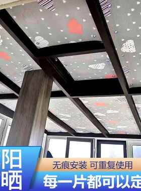 阳光房玻璃隔热防晒膜铝箔隔热反光膜遮阳神器窗户玻璃贴纸全遮光