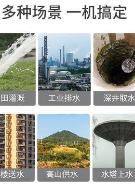 高扬程家用深井泵220V不锈钢深水泵小型吸水抽水机井水潜水泵