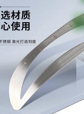 画眉毛神器辅助器修眉一体式眉部平衡尺定位眉卡模具工具初学者