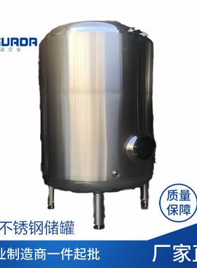 不锈钢称重模块控制 配防爆电机针轮速机搅拌桶 华达非标制作