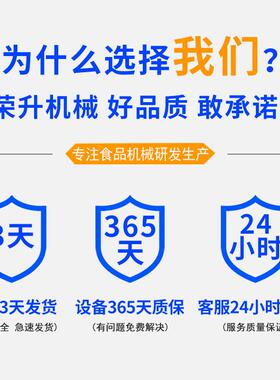 药ADU膏滋熬制锅 可控中电加加热搅拌夹层锅 梨膏果酱工设备 温不