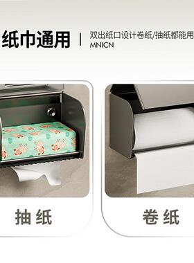 卫生间纸巾盒免打孔浴室防水太空铝厕纸盒厕所抽纸盒卫生纸置物架