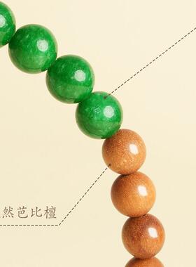 敦煌设计院国风山黛老檀木手串