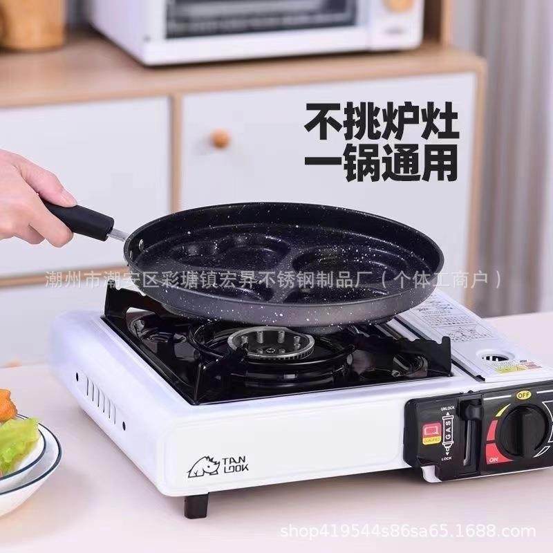 电煎蛋神器不粘锅小平底实用小煎锅烙饼不沾鸡蛋锅具多功能专用,淘宝优惠券,粉丝福利购,淘宝优惠卷