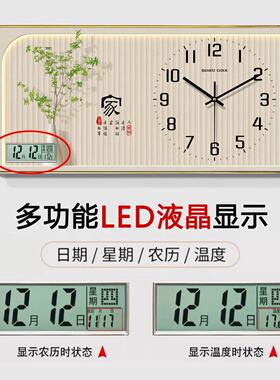 钟表挂钟客家用钟现代简音约2024新款新中式K223-202挂表免打孔静