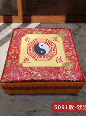 八拜卦垫家用斜拜垫软硬适中道4544dsd法自团然绣道家刺蒲方形磕