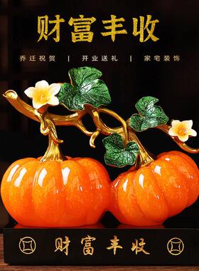 事事如意柿子财富丰收南瓜摆件客厅酒柜玄关装饰乔迁开业工艺礼品