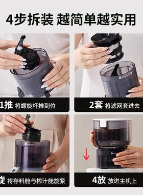 日本倾厨原汁机家用小型1.5L榨汁杯新款水果果汁榨汁机渣汁分离