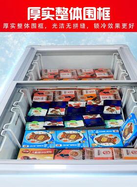 星星冰柜展示柜商用卧式大容量冷藏冷冻转换 雪糕饮料柜深底岛柜