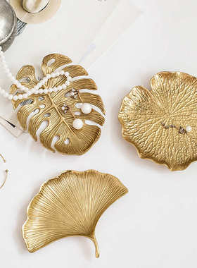 现代轻奢金色银杏树叶枫叶羽毛荷叶金属小托盘首饰收纳盘摆件装饰