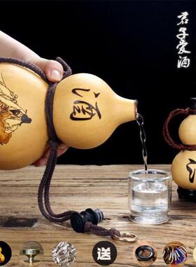 户外天然葫芦防渗水仿古纯手工小葫芦酒葫芦装酒酒壶随身携带个性