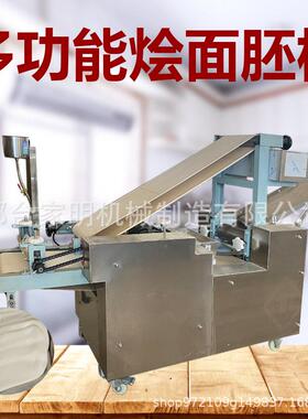 多功能商用面胚成型机仿手工自动压面片机大型烩面片压胚机