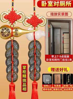 五帝钱真品铜钱化解入户门古币纯铜葫芦门对门挂件吉祥结门口大门