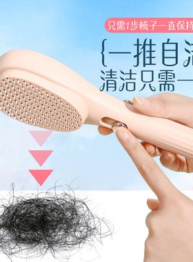 防静电便携伸缩梳子魔法按摩发饰