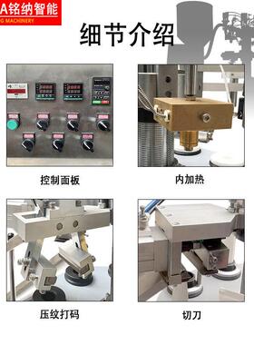 半自动灌装封尾机人工下管封口机凝胶膏体灌装机双外加热封尾机械