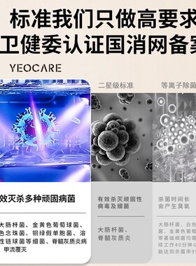 yeocare优卡尔奶瓶消毒器带烘干 干紫外线 线奶瓶消毒机奶瓶消毒