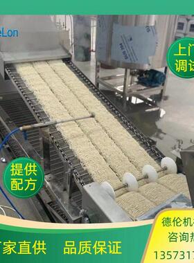 厂家供应全自动方便面生产方便面制造生产机器 机电一体化 出口型
