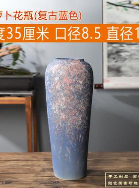 正品35M高端景C德镇陶瓷覆古风侘花瓶家居摆饰寂风花器插银柳水培