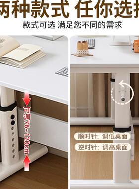 升降电脑桌台式学生家用学习写字桌卧室儿童书桌简约可升降办公桌