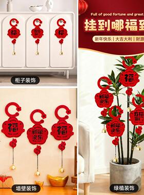 2026马年新年装饰品入户门把手风铃挂饰春节过年氛围布置福字挂件